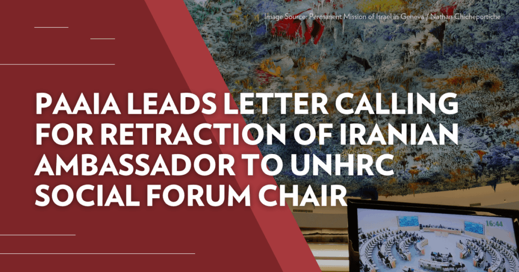 PAAIA Leads Letter Calling for Retraction of Iranian Ambassador to UNHRC Social Forum Chair